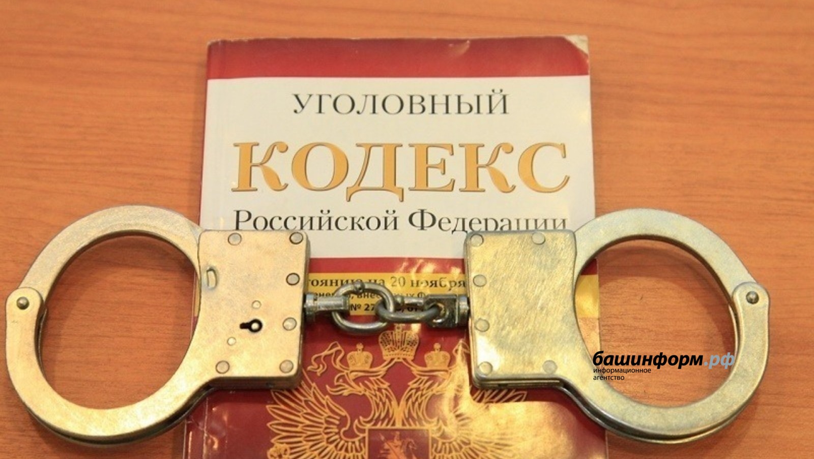 Олег Яровиков Архив ИА «Башинформ»