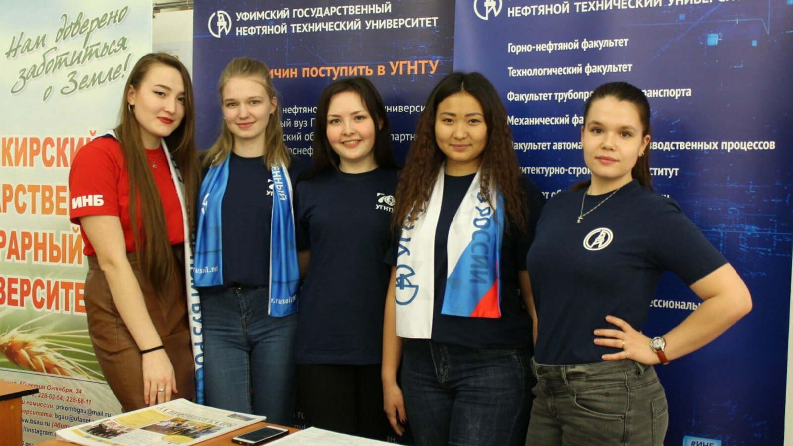 Совет ректоров РБ