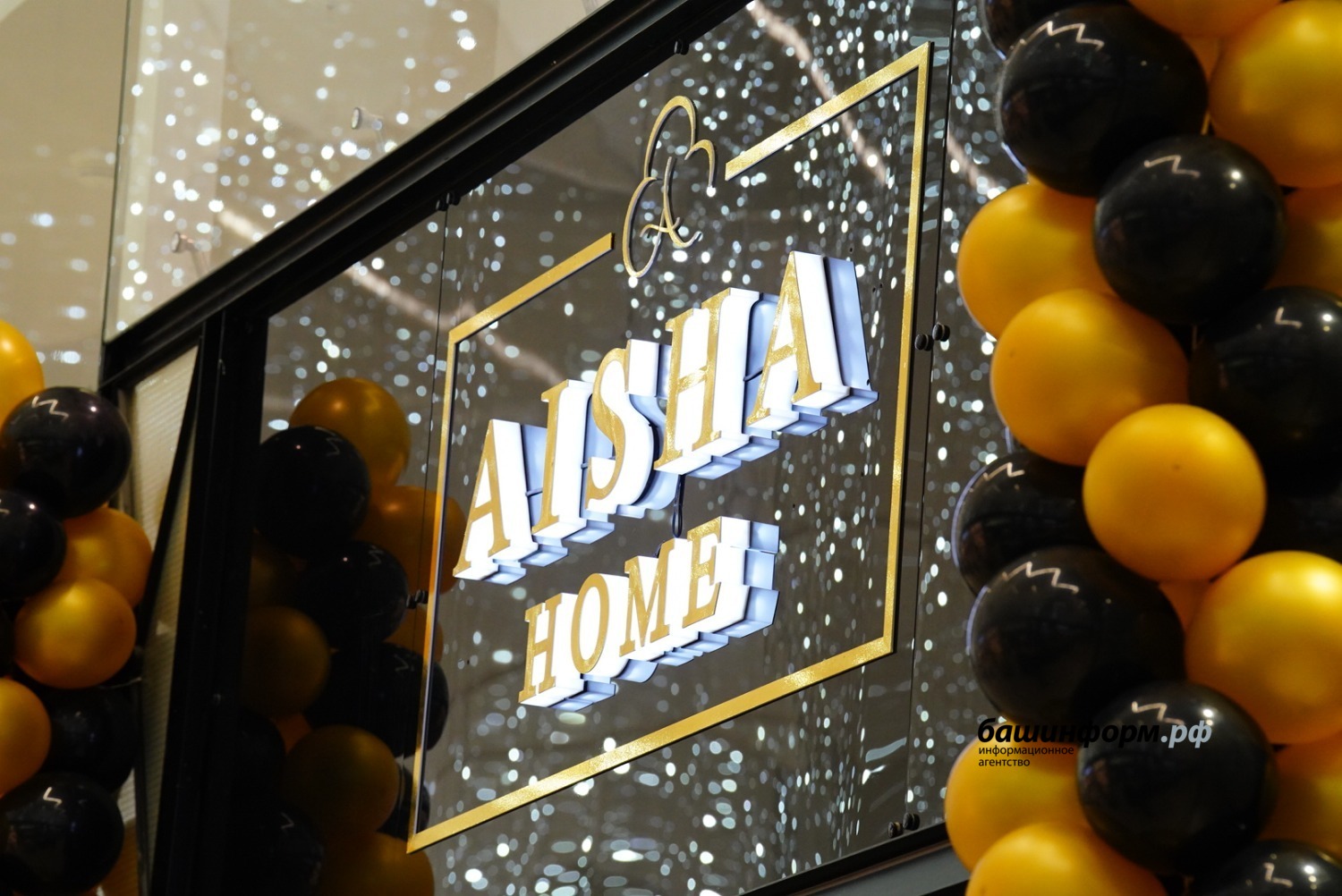 Олег  Яровиков ИА «Башинформ»