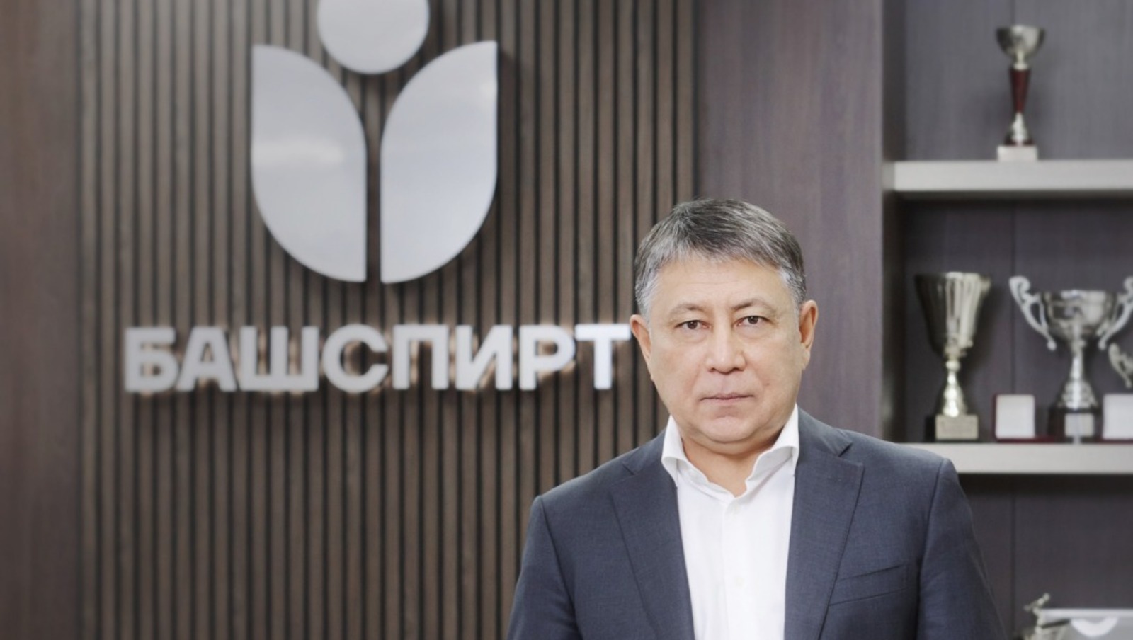АО «Башспирт»