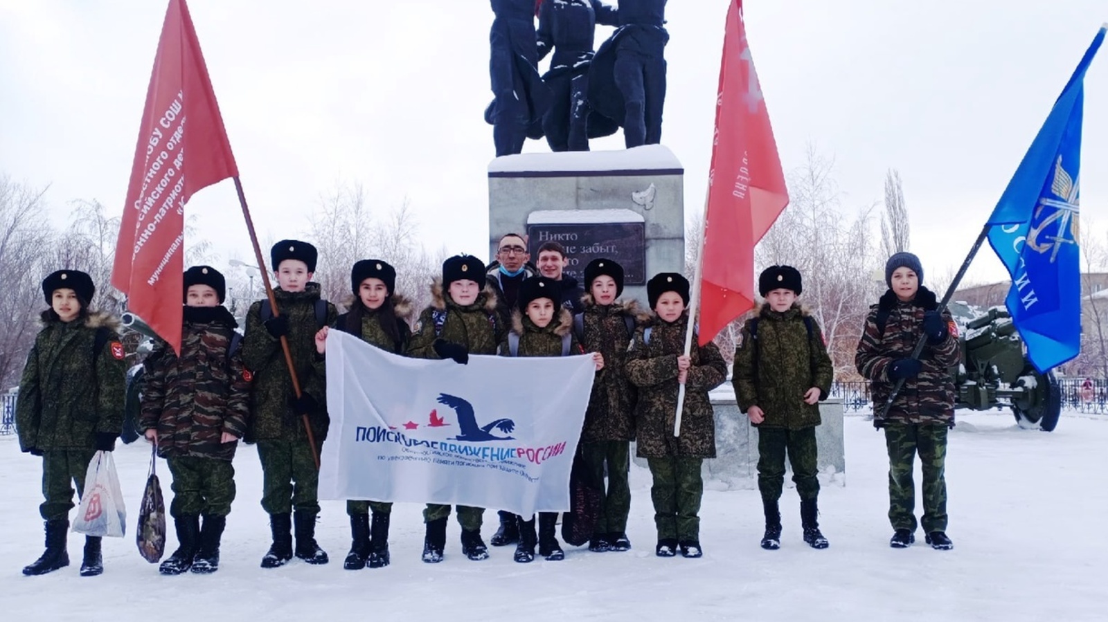 В Мелеузе почтили память защитников Сталинграда