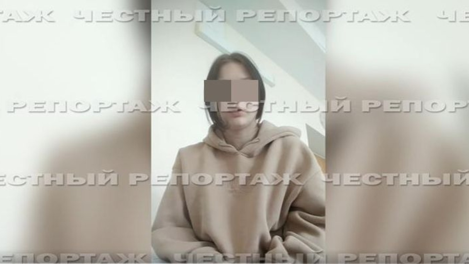стоп-кадр видео "Честный репортаж", телеграм