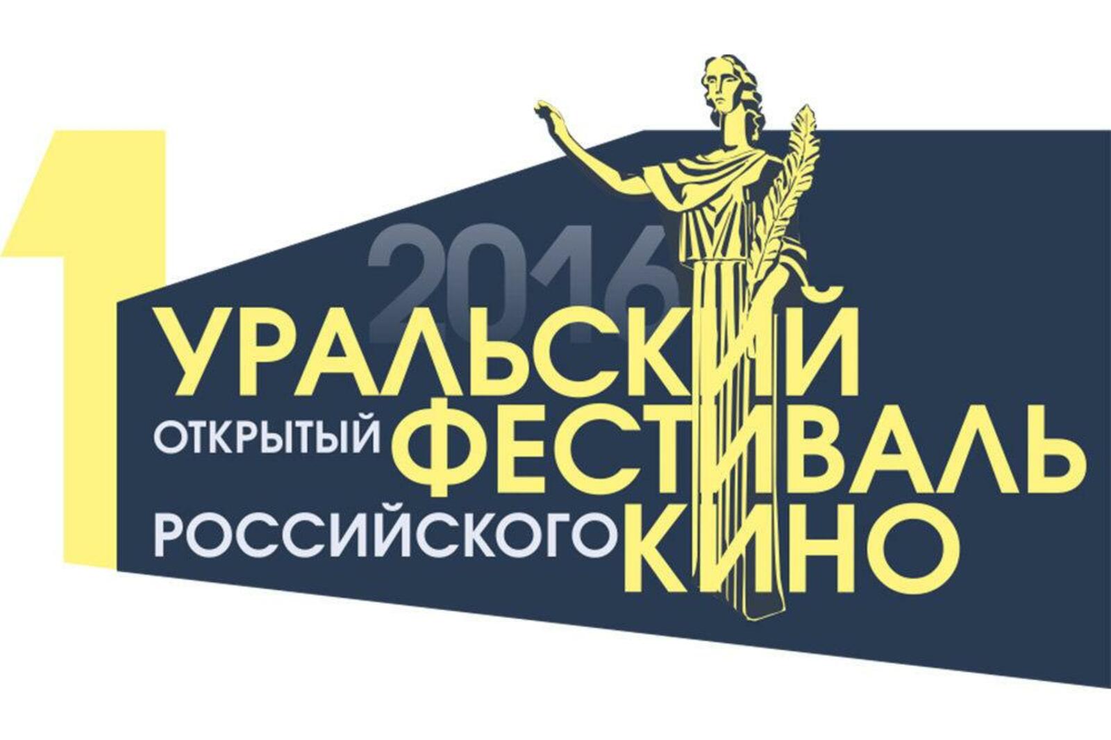 пресс-центр фестиваля