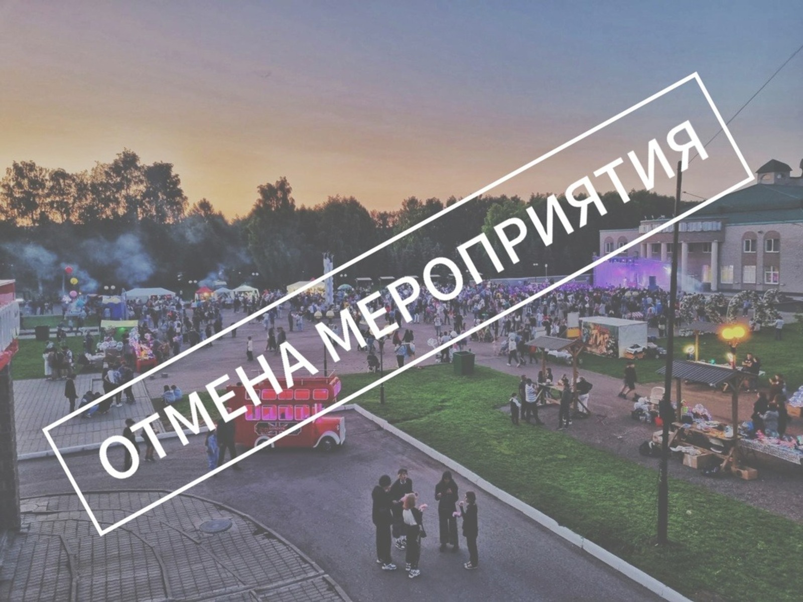 Ришат Мансуров/vk.com