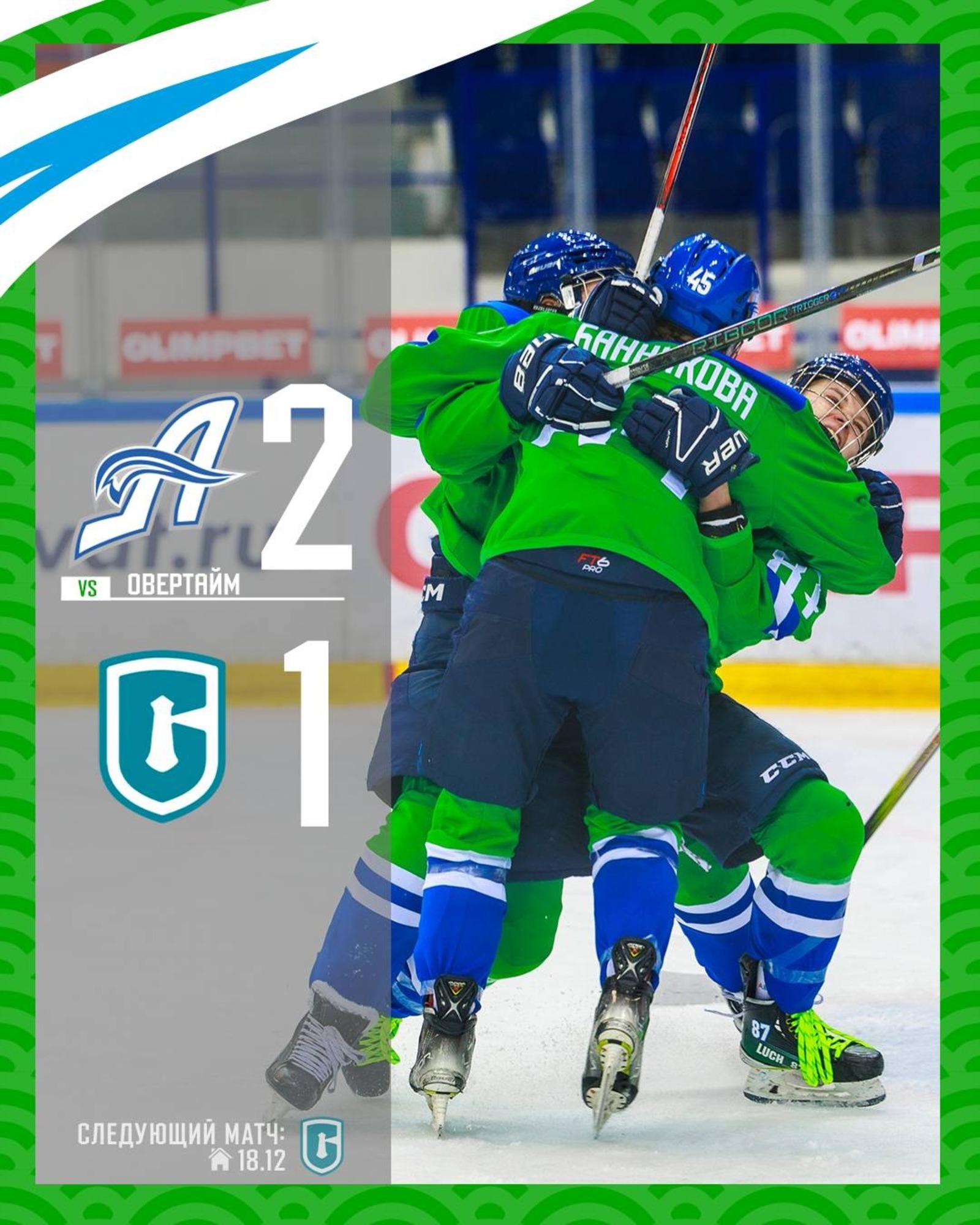 ЖХК «Агидель» телеграм-канал