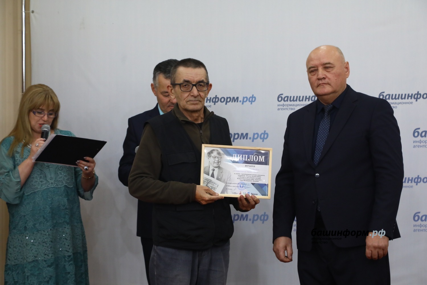 Валерий Шахов Башинформ