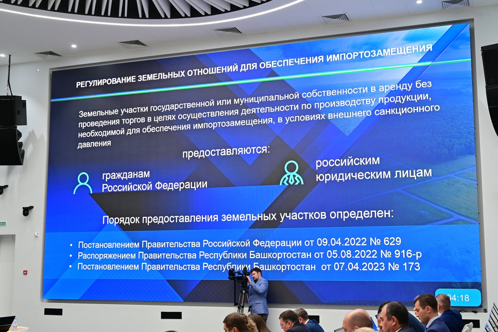 pravitelstvorb.ru