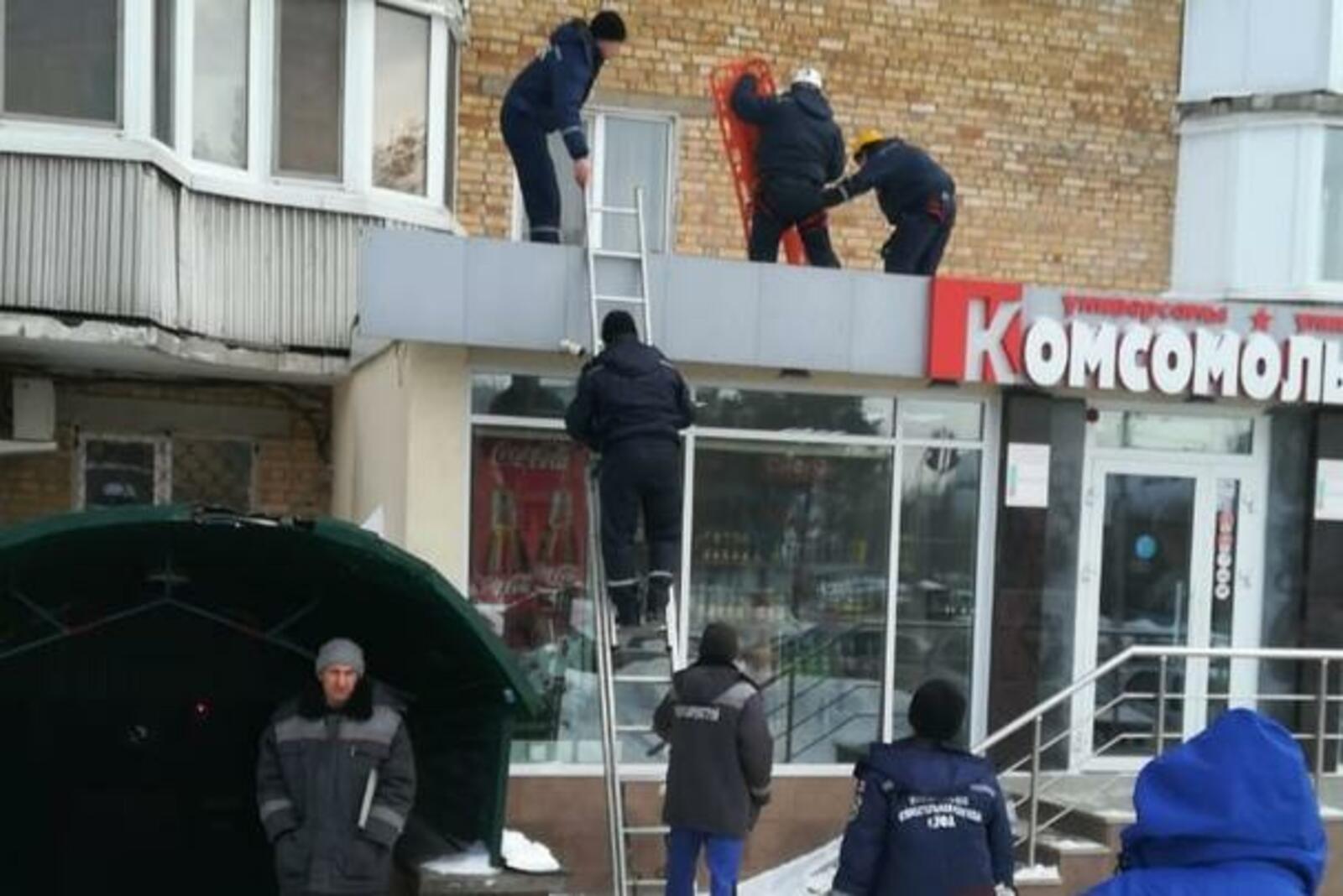 пресс-служба УГЗ по Уфе