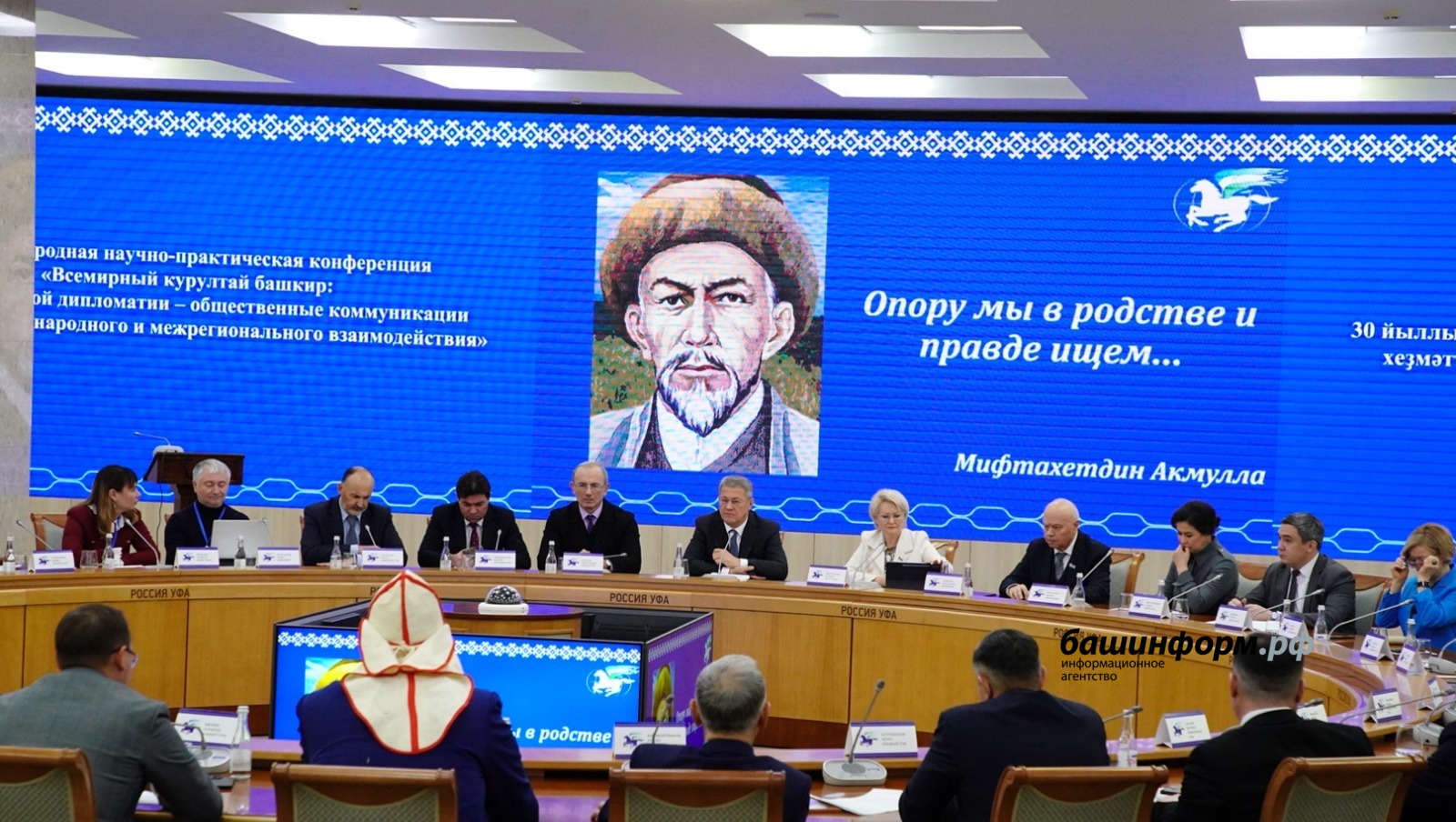 Олег Яровиков ИА Башинформ