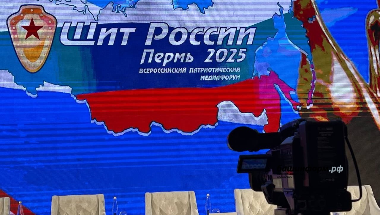 Ксения Калинина ИА Башинформ