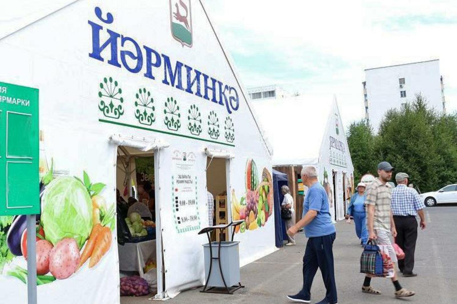 администрация Уфы