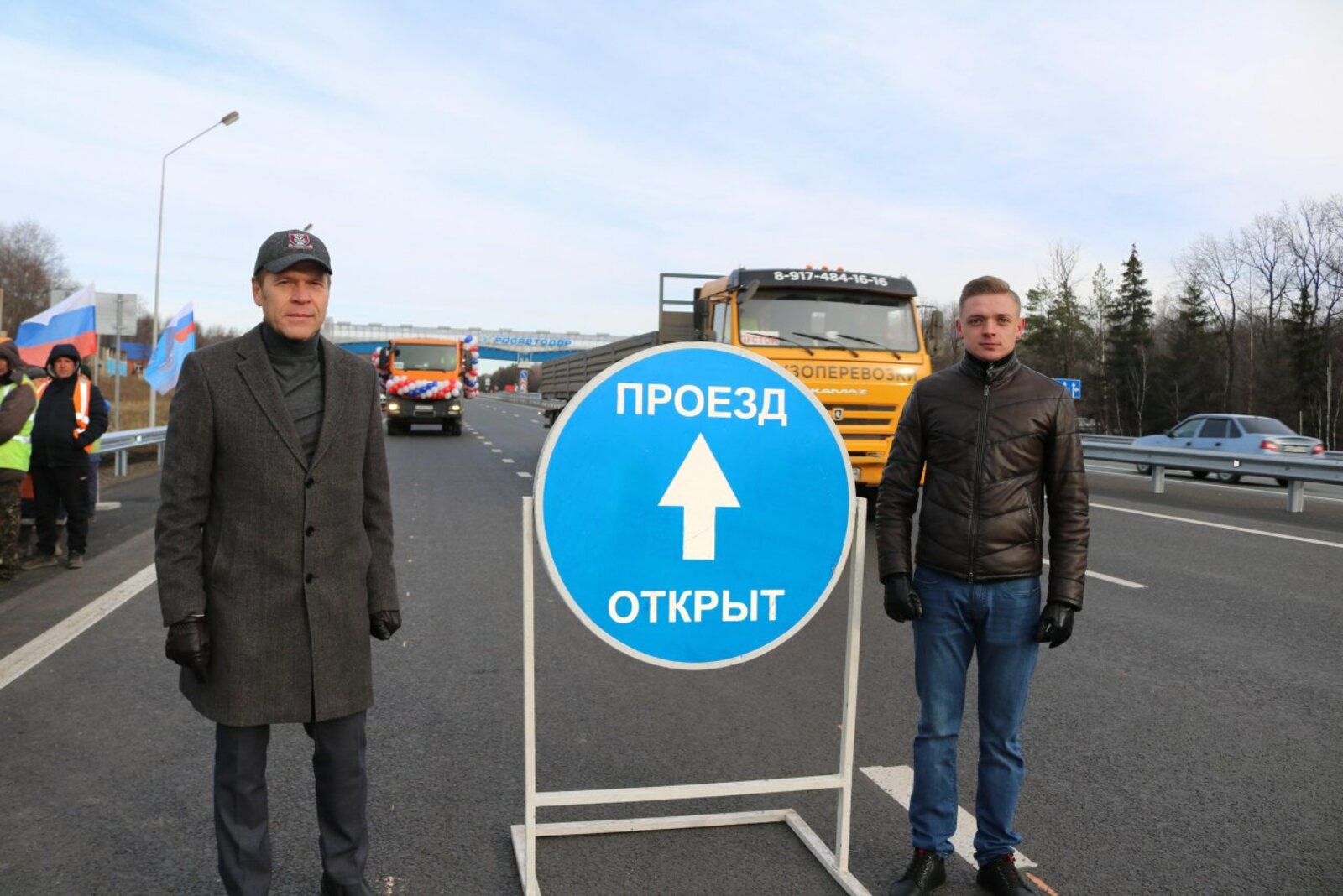 пресс-служба Упрдор «Приуралье»