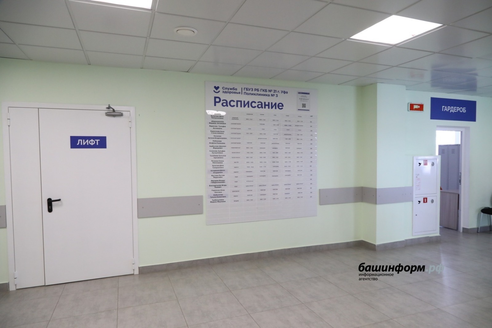 Валерий Шахов архив ИА "Башинформ"