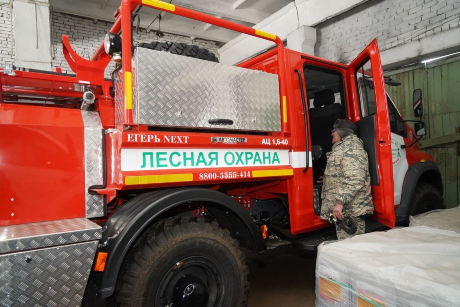 пресс-служба минлесхоза Башкирии