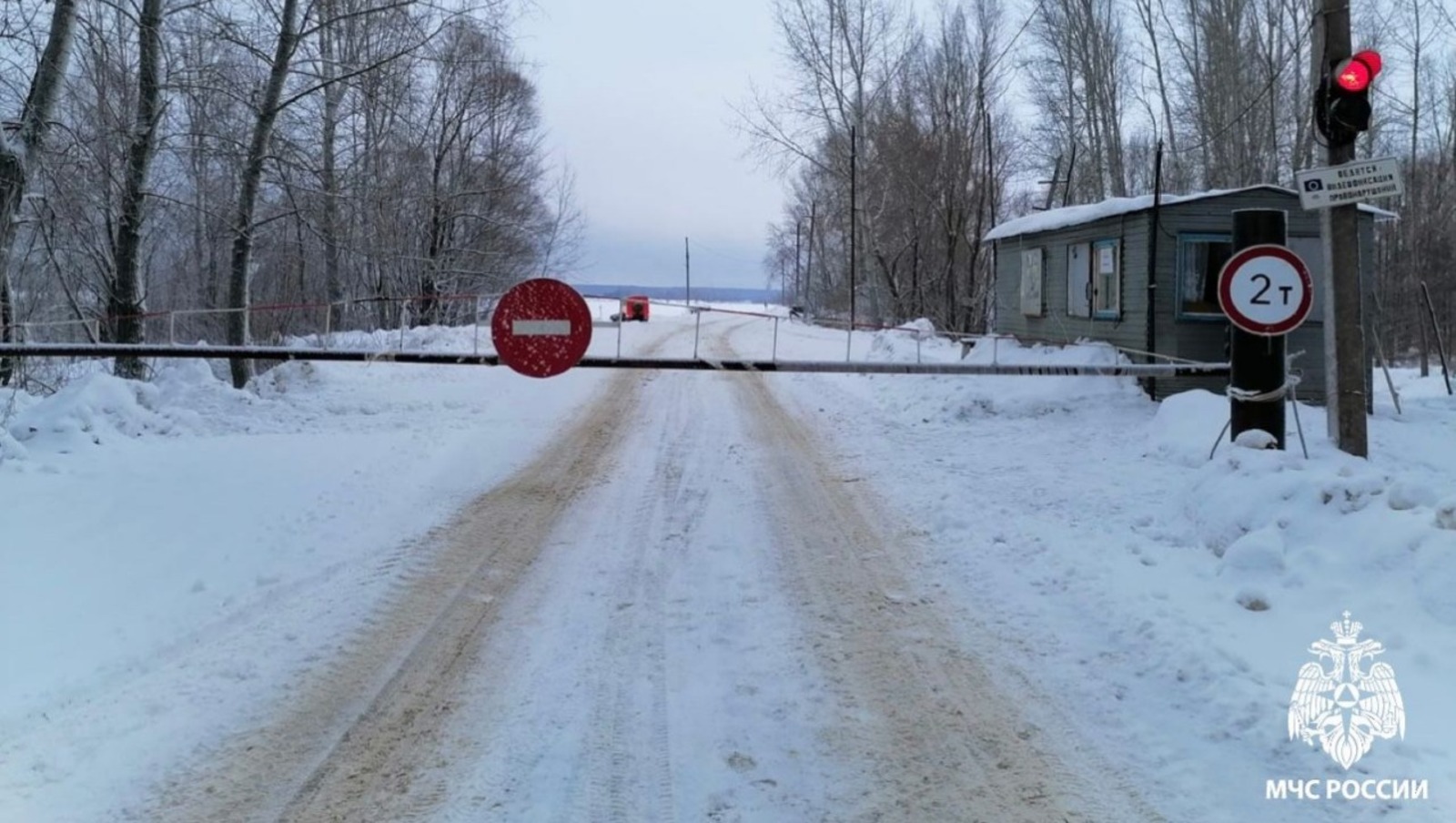 МЧС по РБ