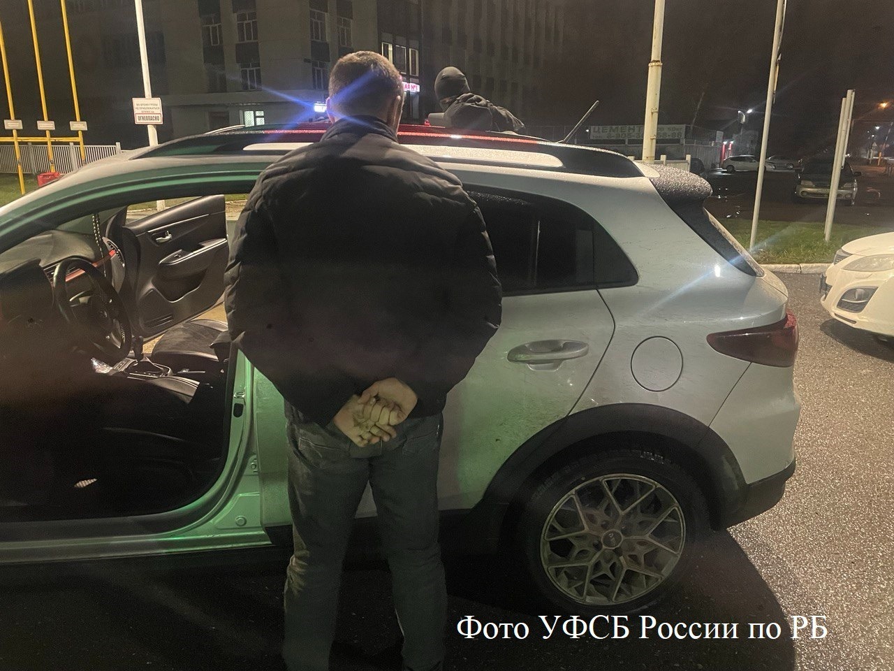 УФСБ по РБ