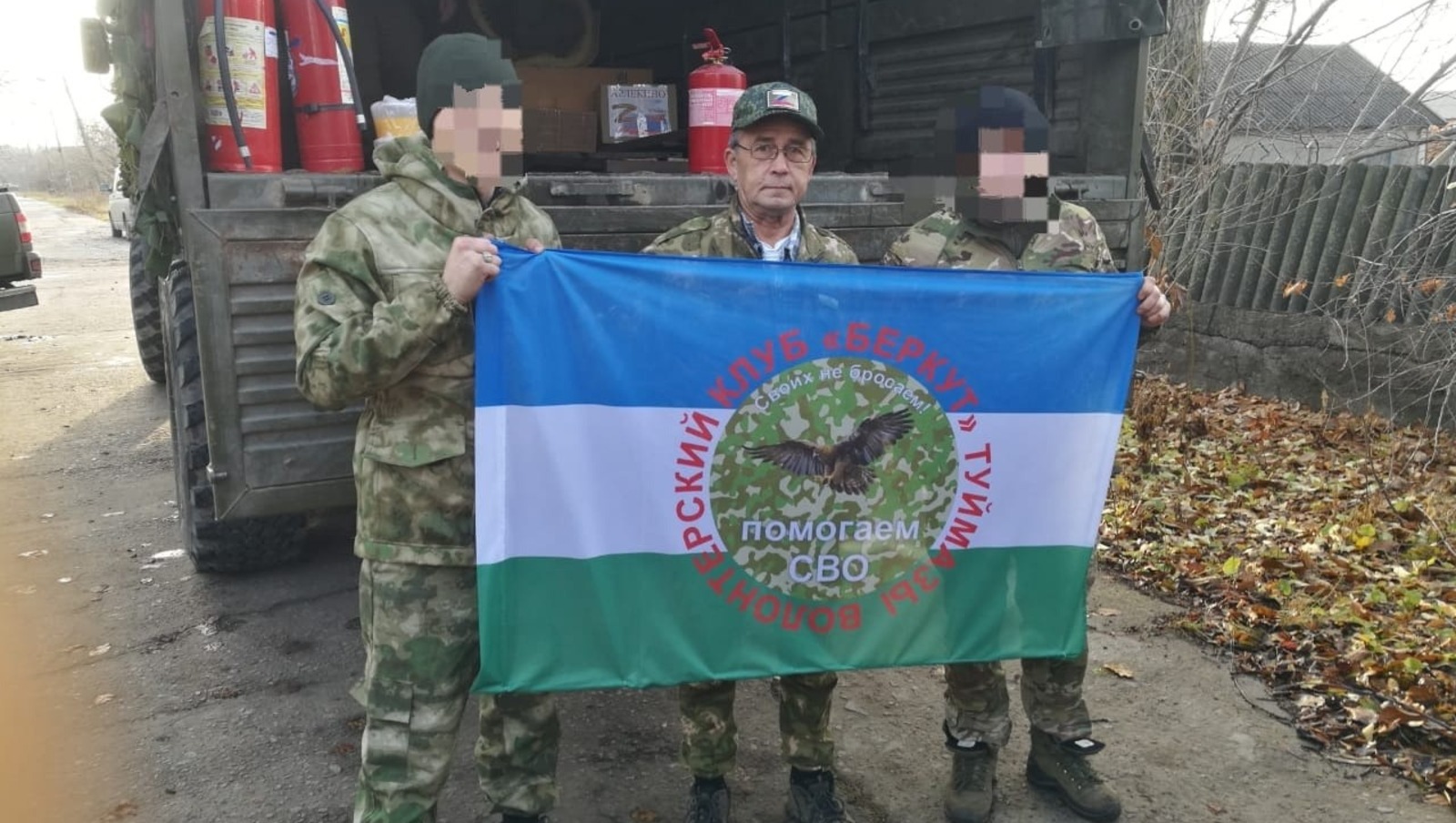 Туймазинский вестник