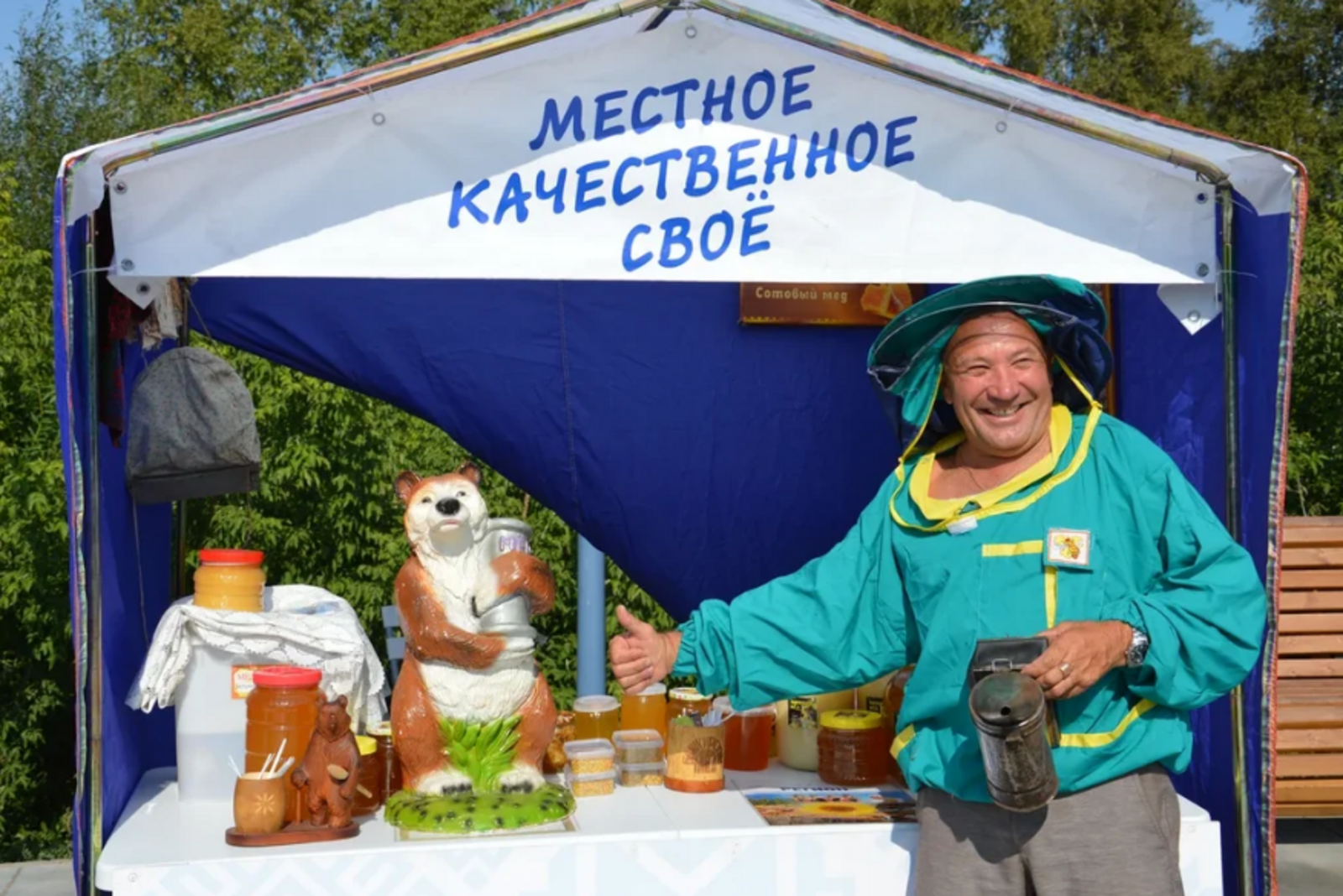 ТПП Башкирии