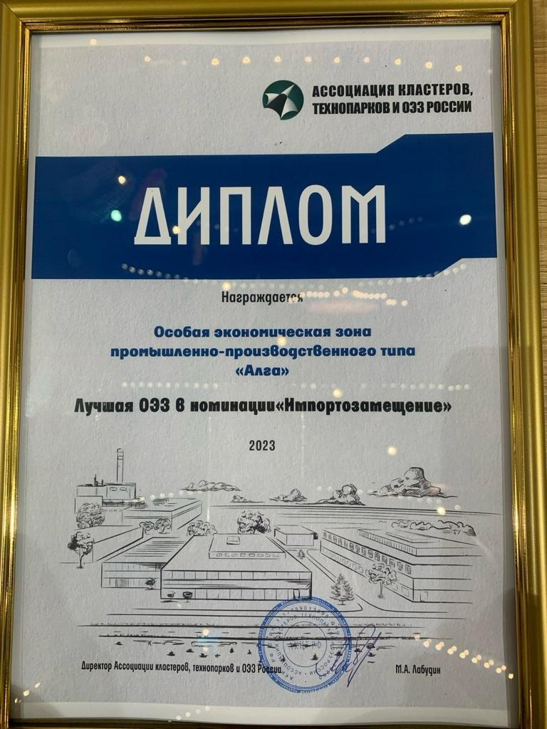 телеграм-канал Главы Республики Башкортостан Радия Хабирова