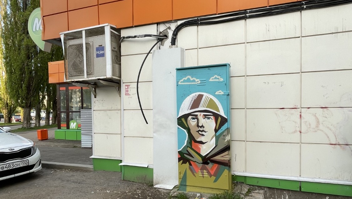 ПАО «Ростелеком» в Башкортостане