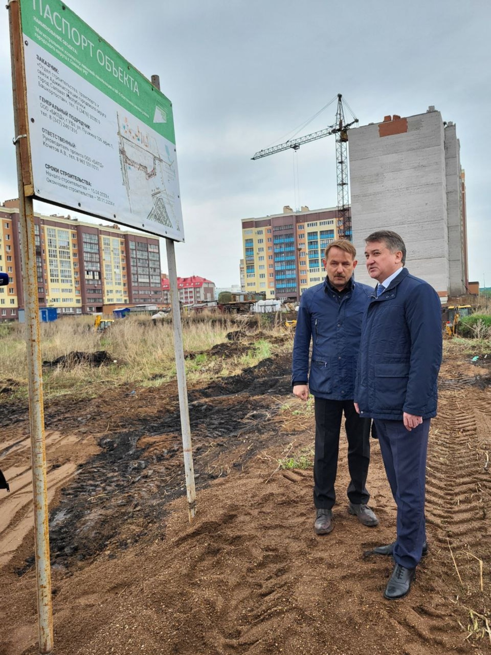 пресс - служба правительства РБ
