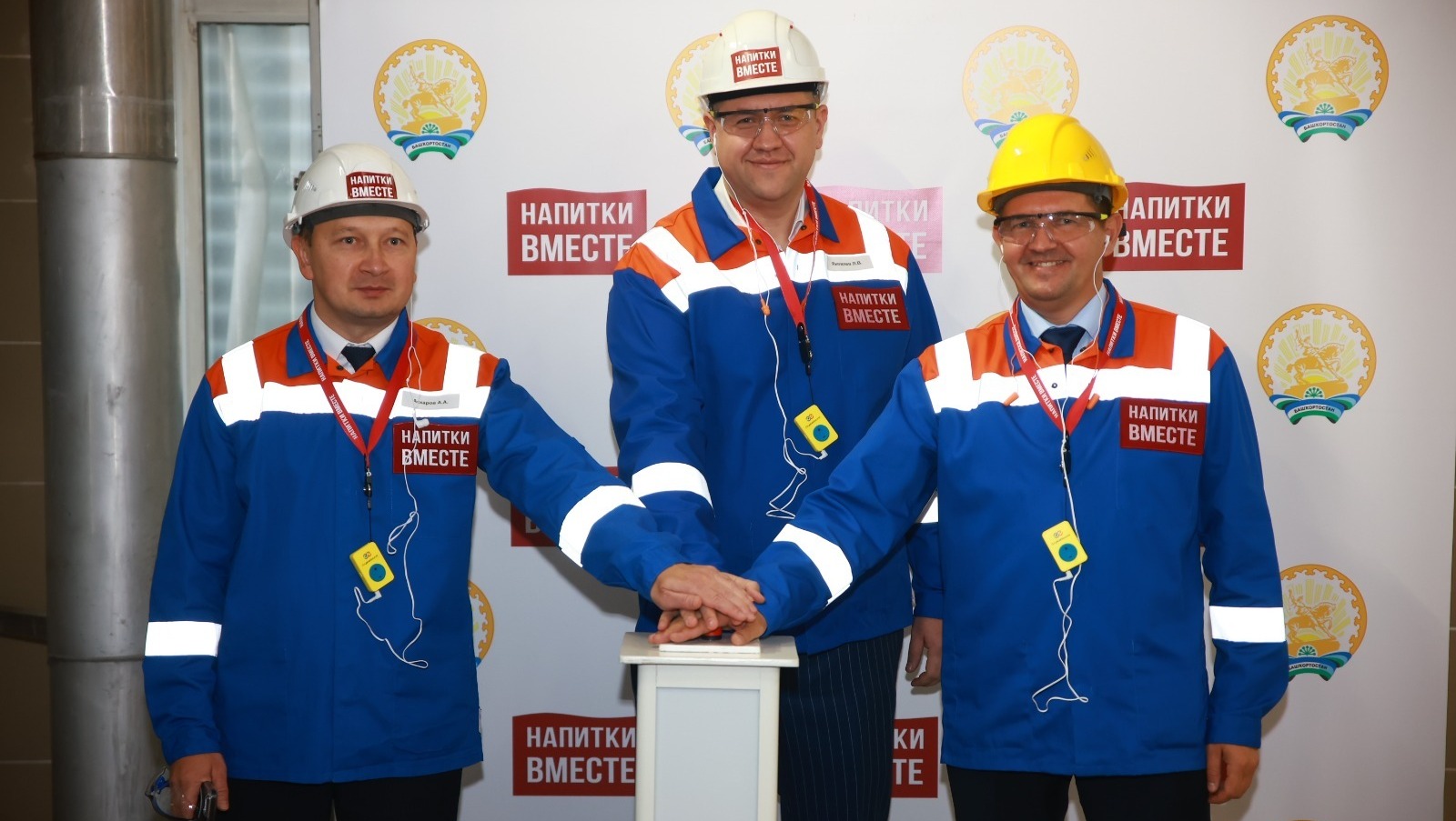 «Напитки Вместе» предоставлено пресс-службой «Напитки Вместе»