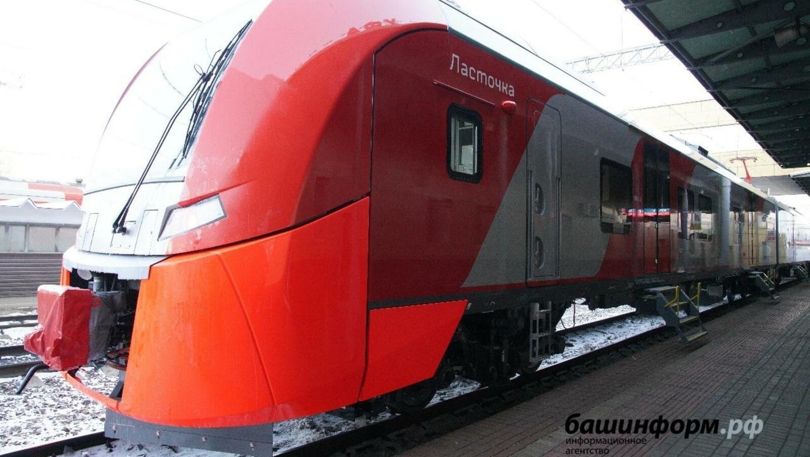 минтранс РБ