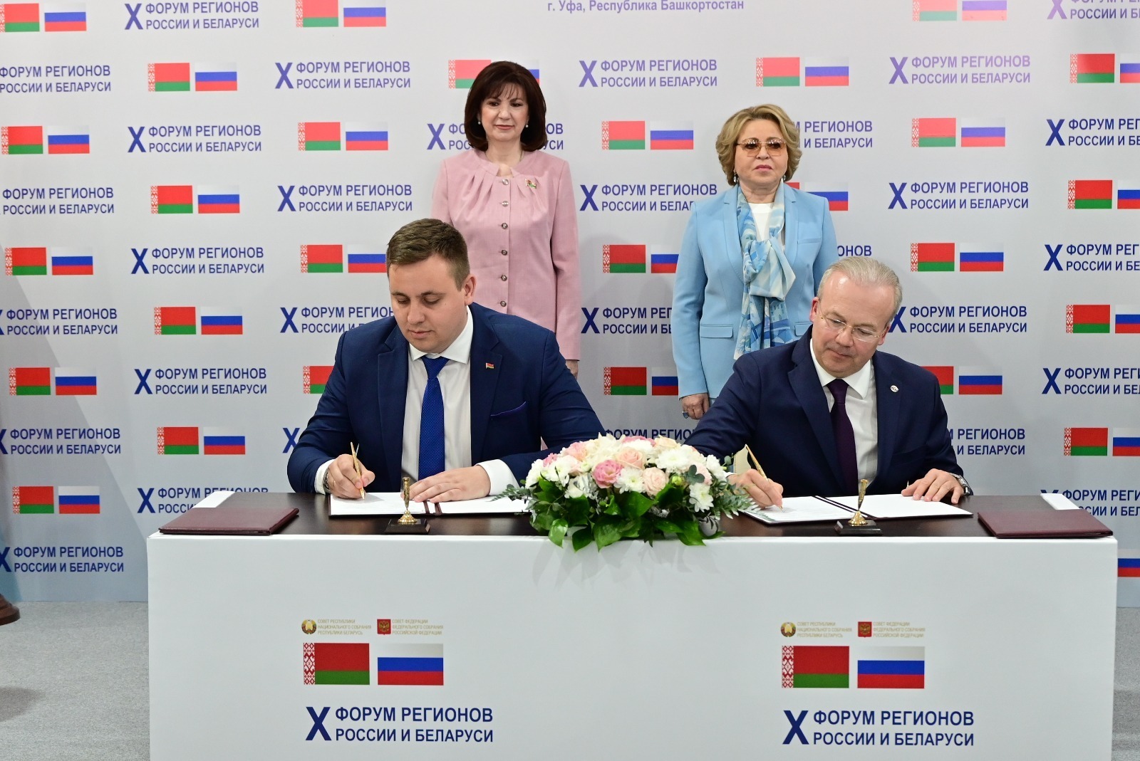 правительство РБ