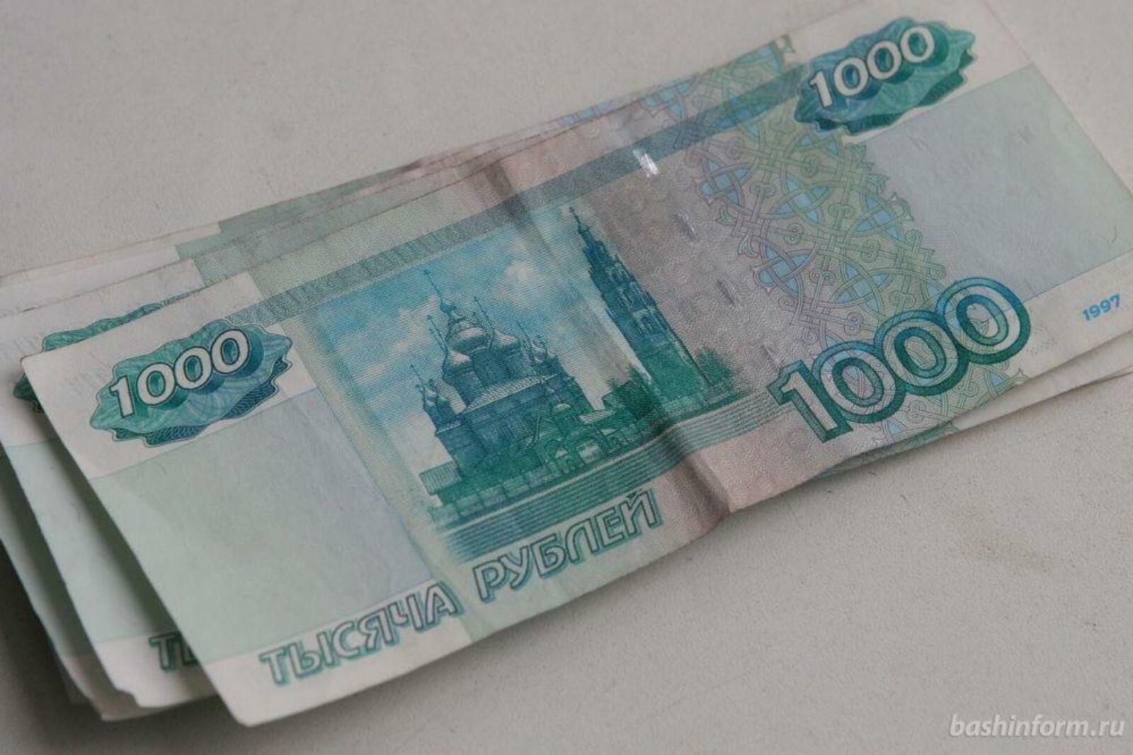 ИА «Башинформ»