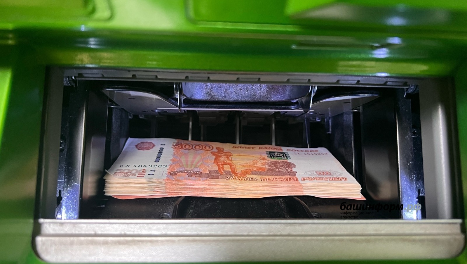 Ксения Калинина  ИА «Башинформ»