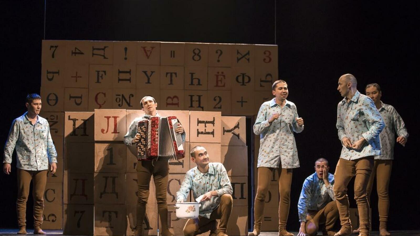 пресс-служба Башдрамтеатра им. М. Гафури