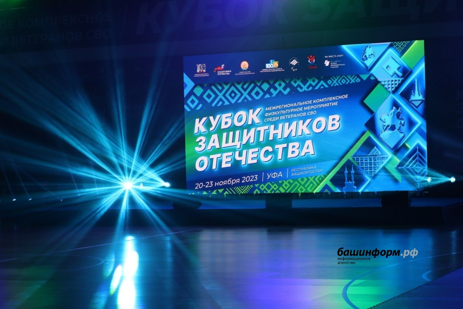 Валерий Шахов