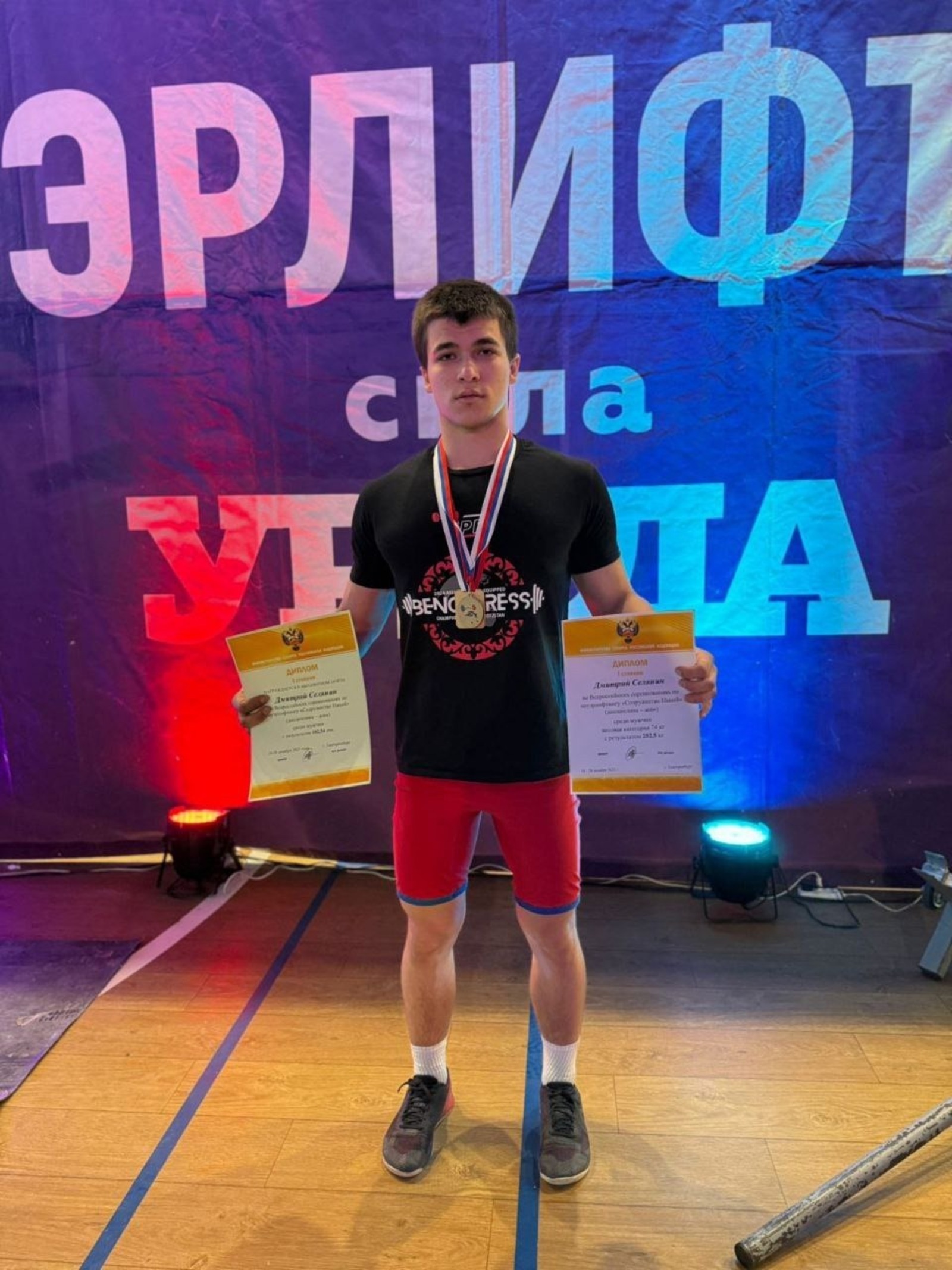 минспорт Башкирии телеграм-канал