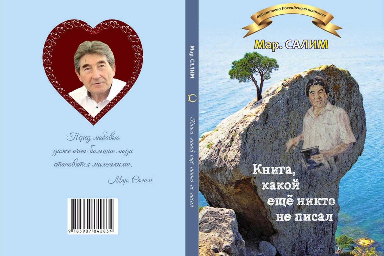 Тамара Антипина