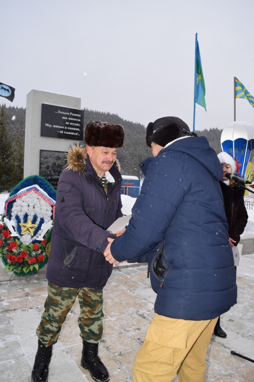 предоставлено героем публикации