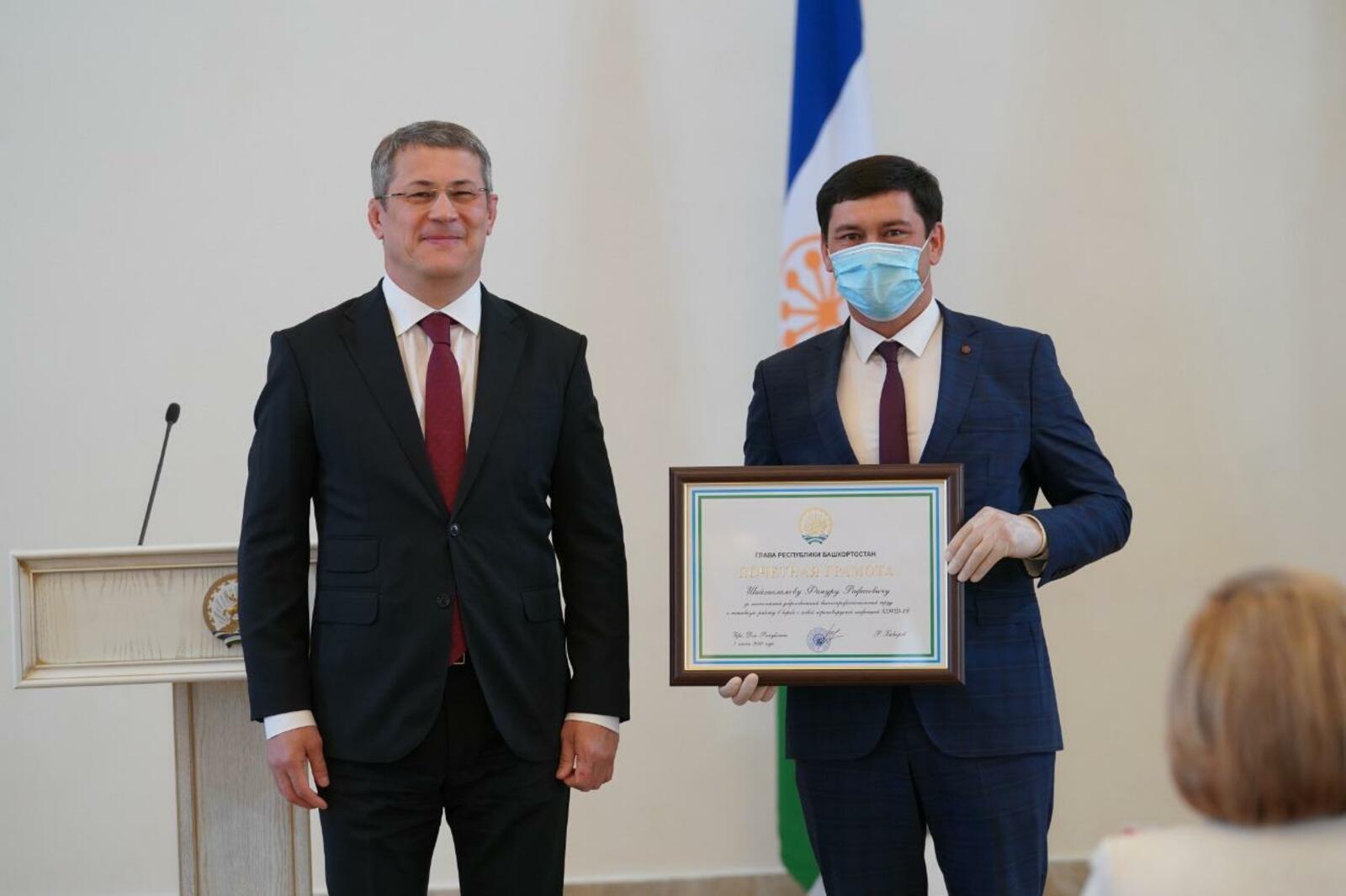 сайт Глава РБ