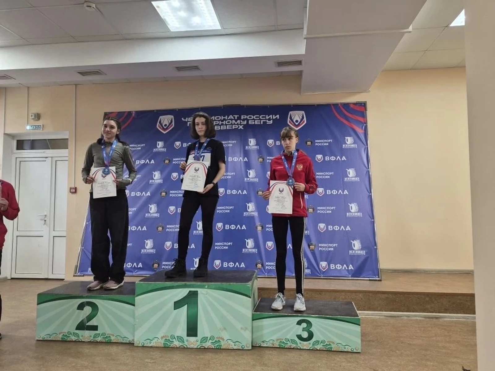 Башҡортостандың Спорт министрлығы | матбуғат хеҙмәте