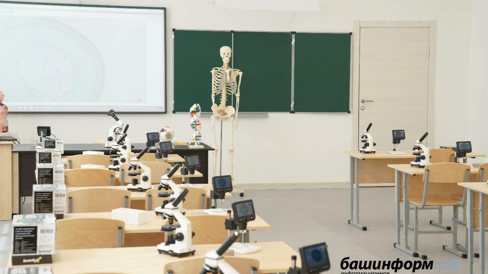 ИА «Башинформ»