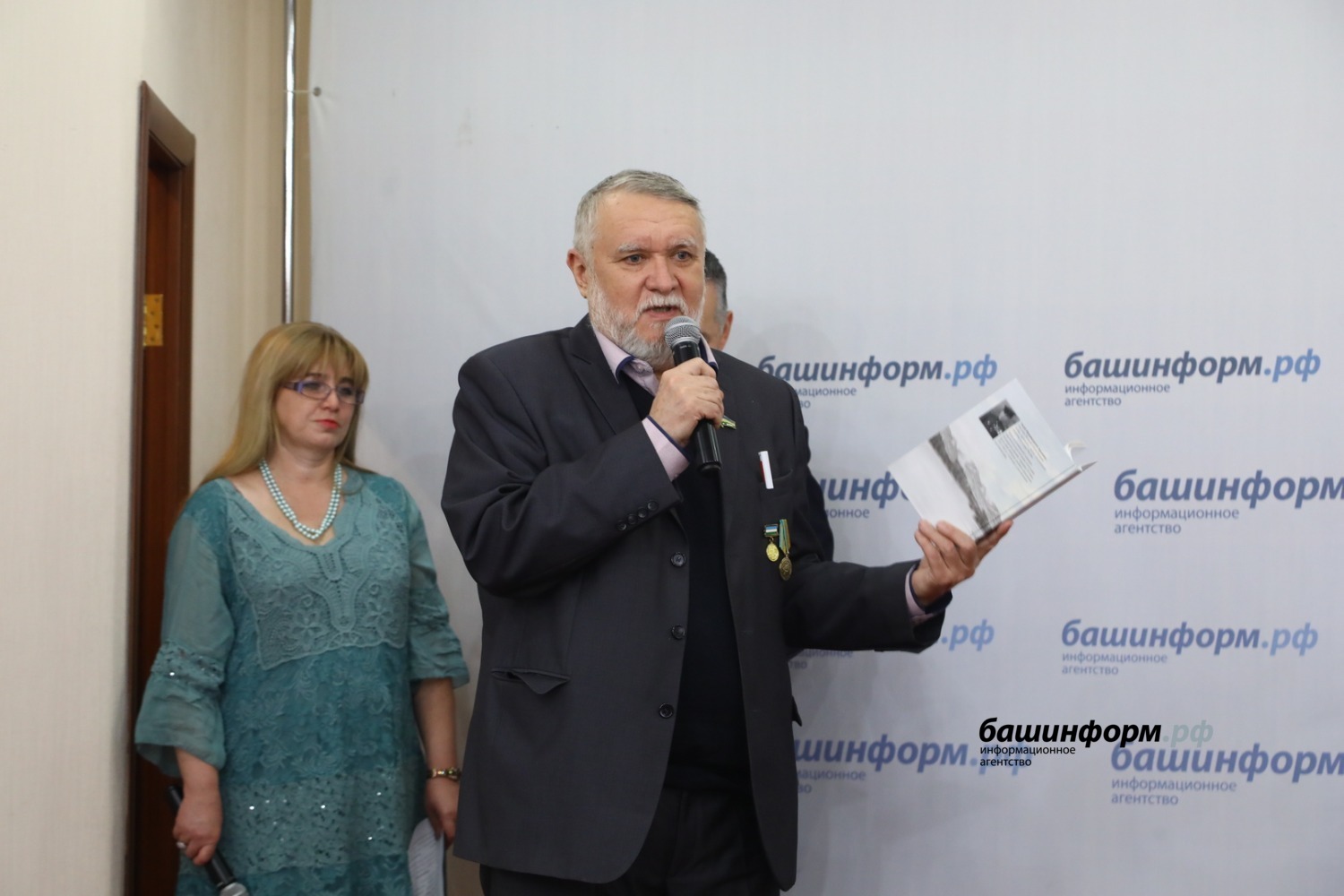 Валерий Шахов Башинформ