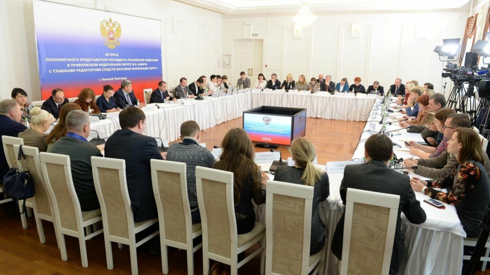 пресс-служба ГФИ