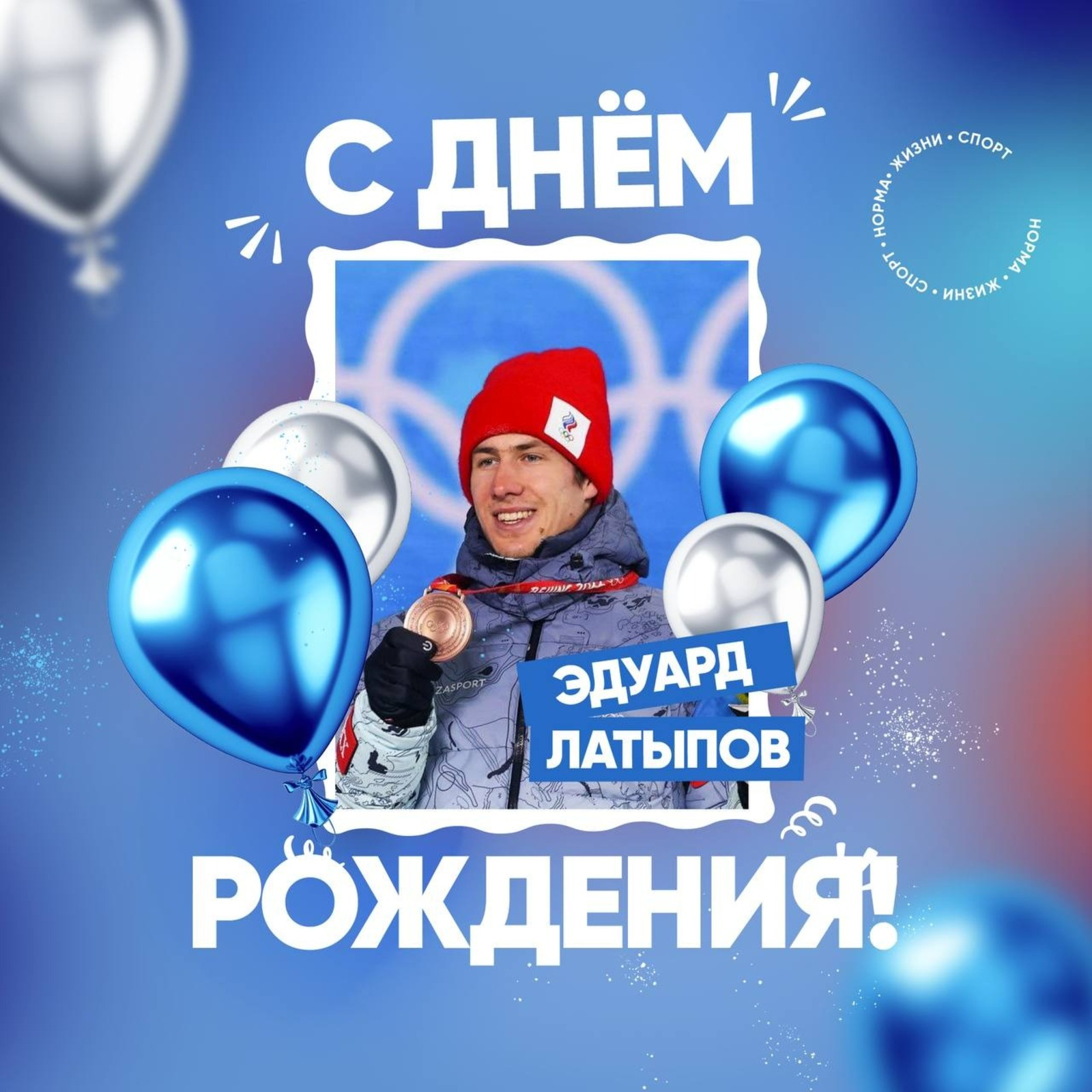 телеграм-канал министра спорта РБ Руслана Хабибова