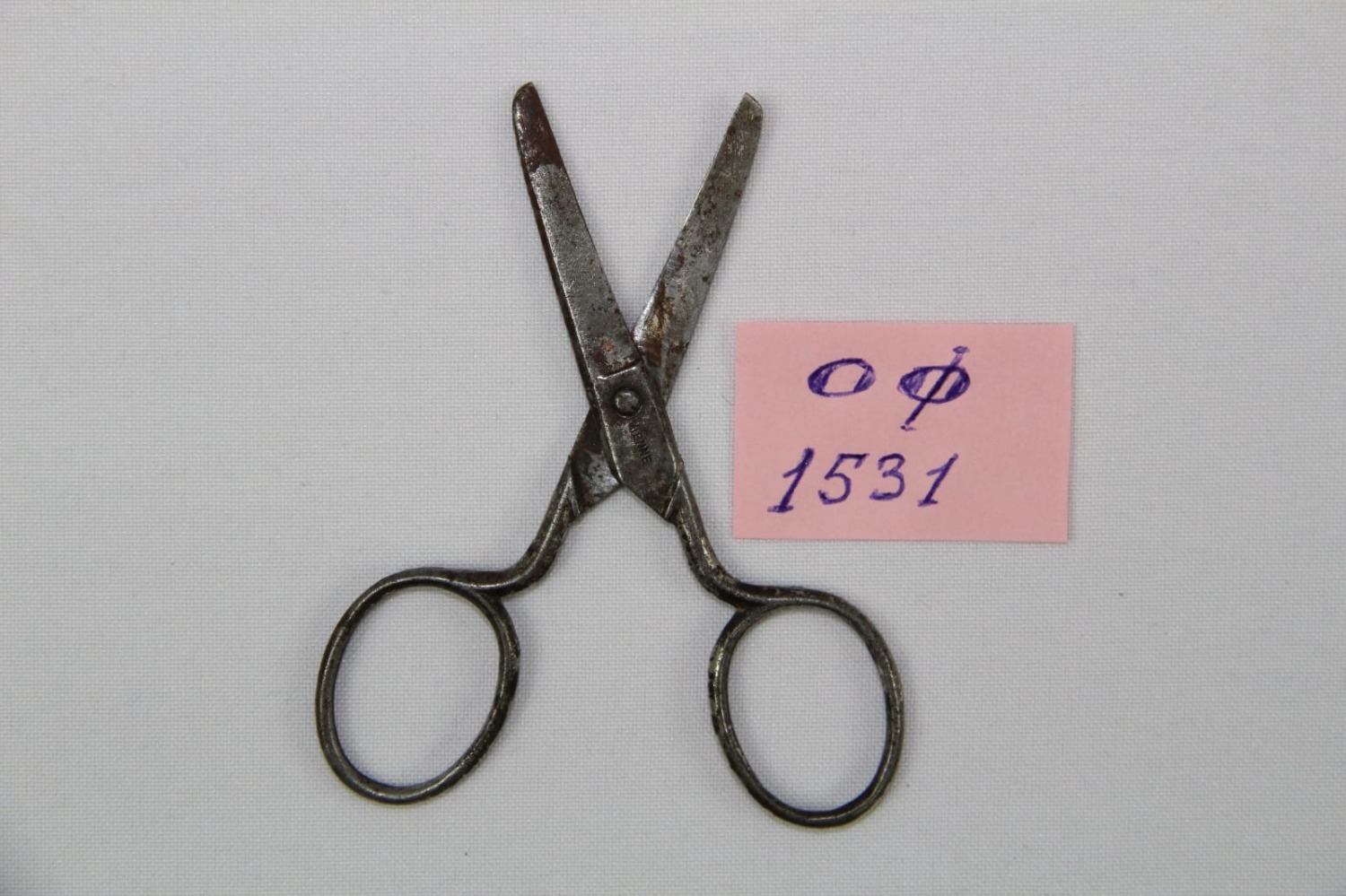 Ножницы, спасшие жизнь писателю Гали Ибрагимову