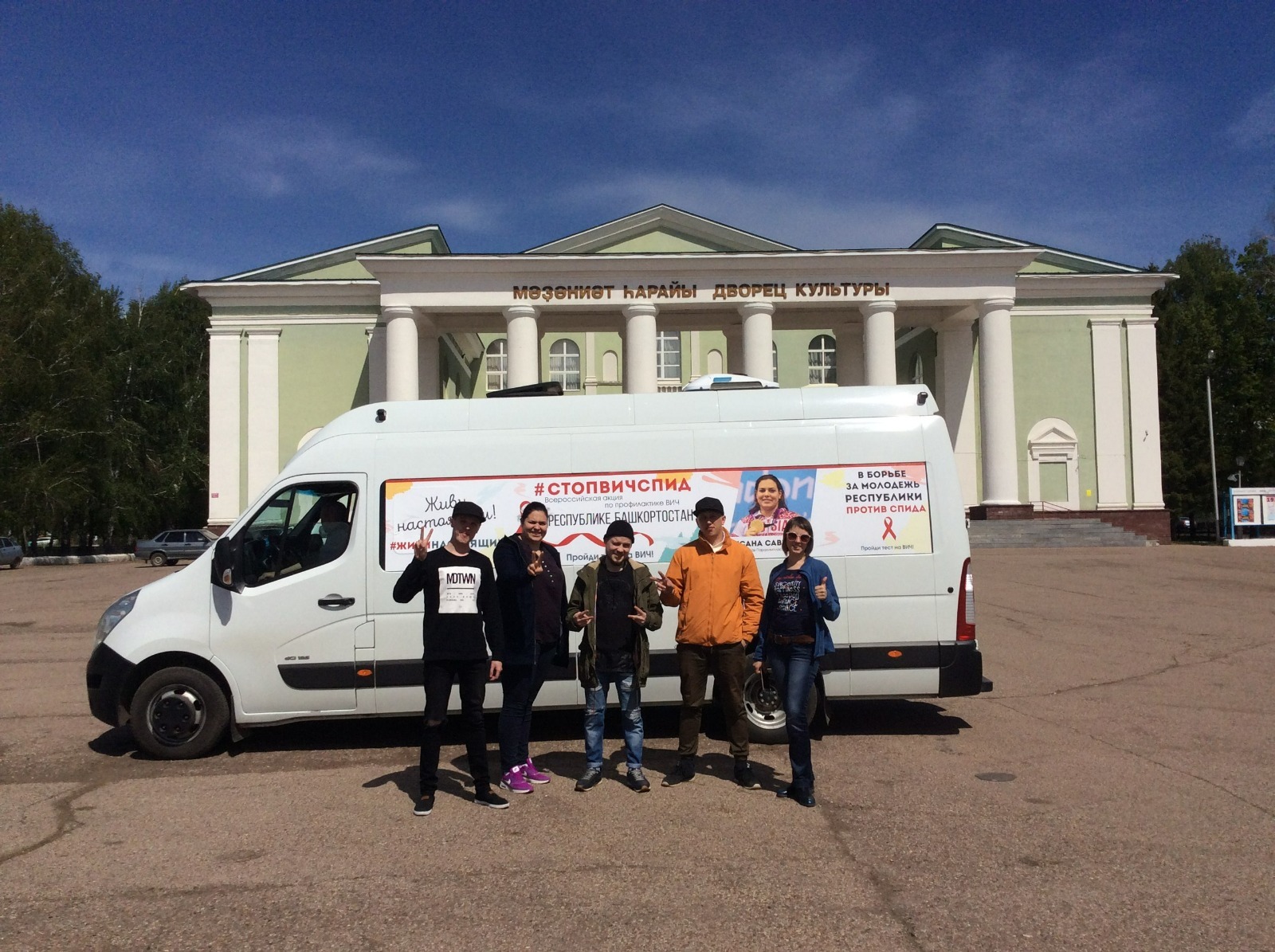 группа «SafeTeam» во «ВКонтакте»