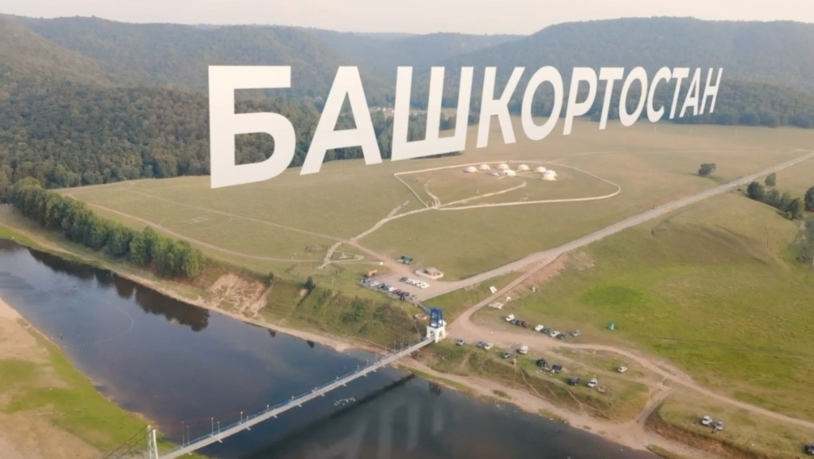 скриншот видео