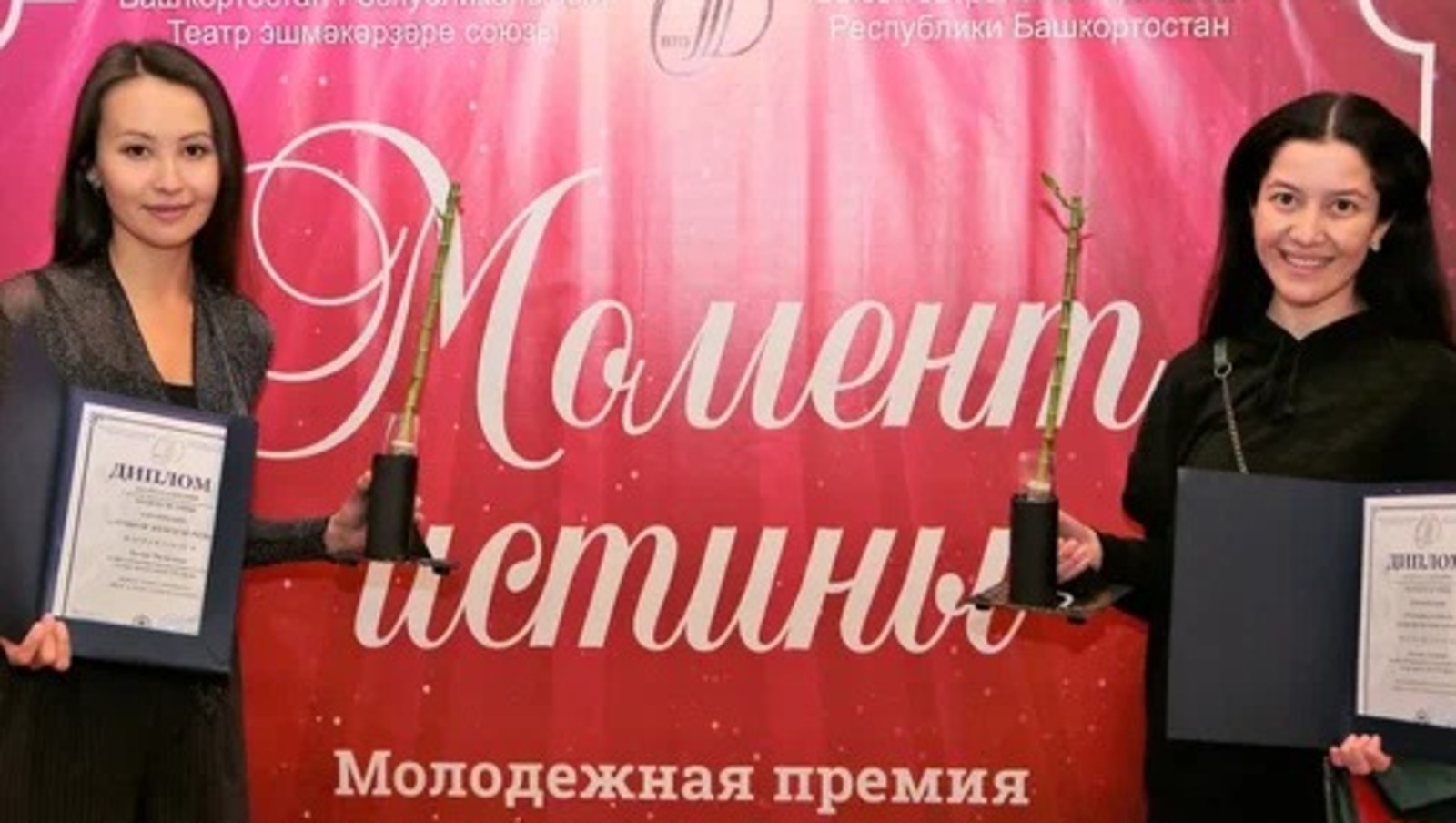 СТД РБ