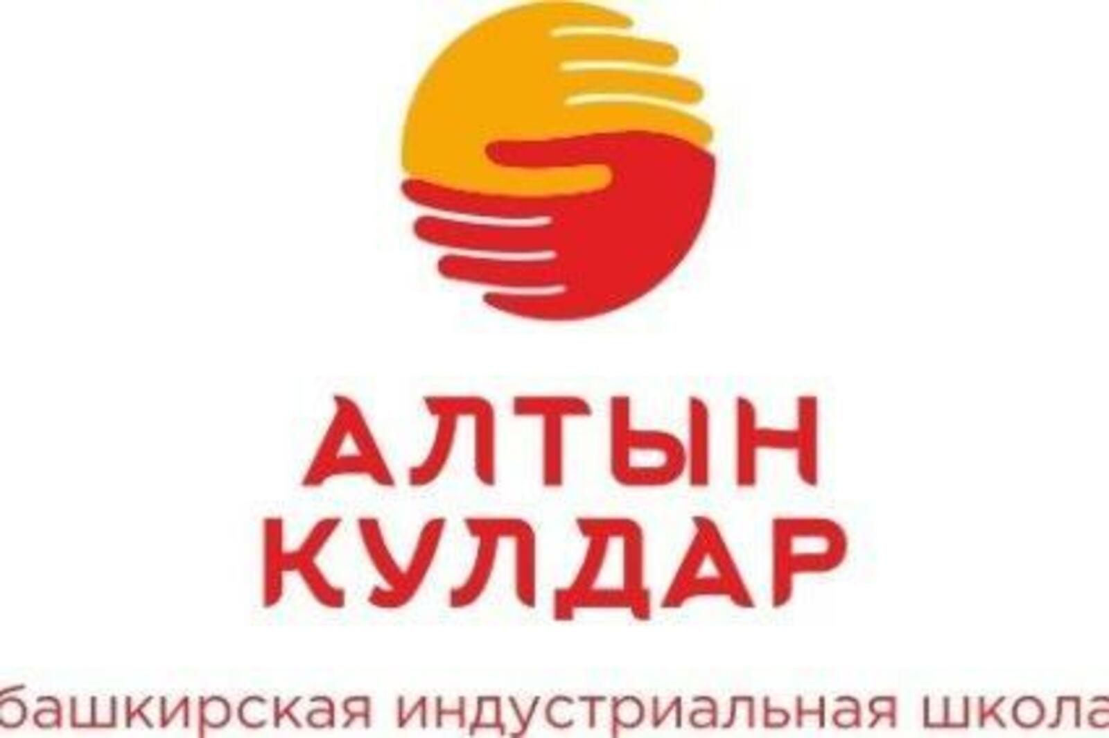 Туймазы районы хакимиәте