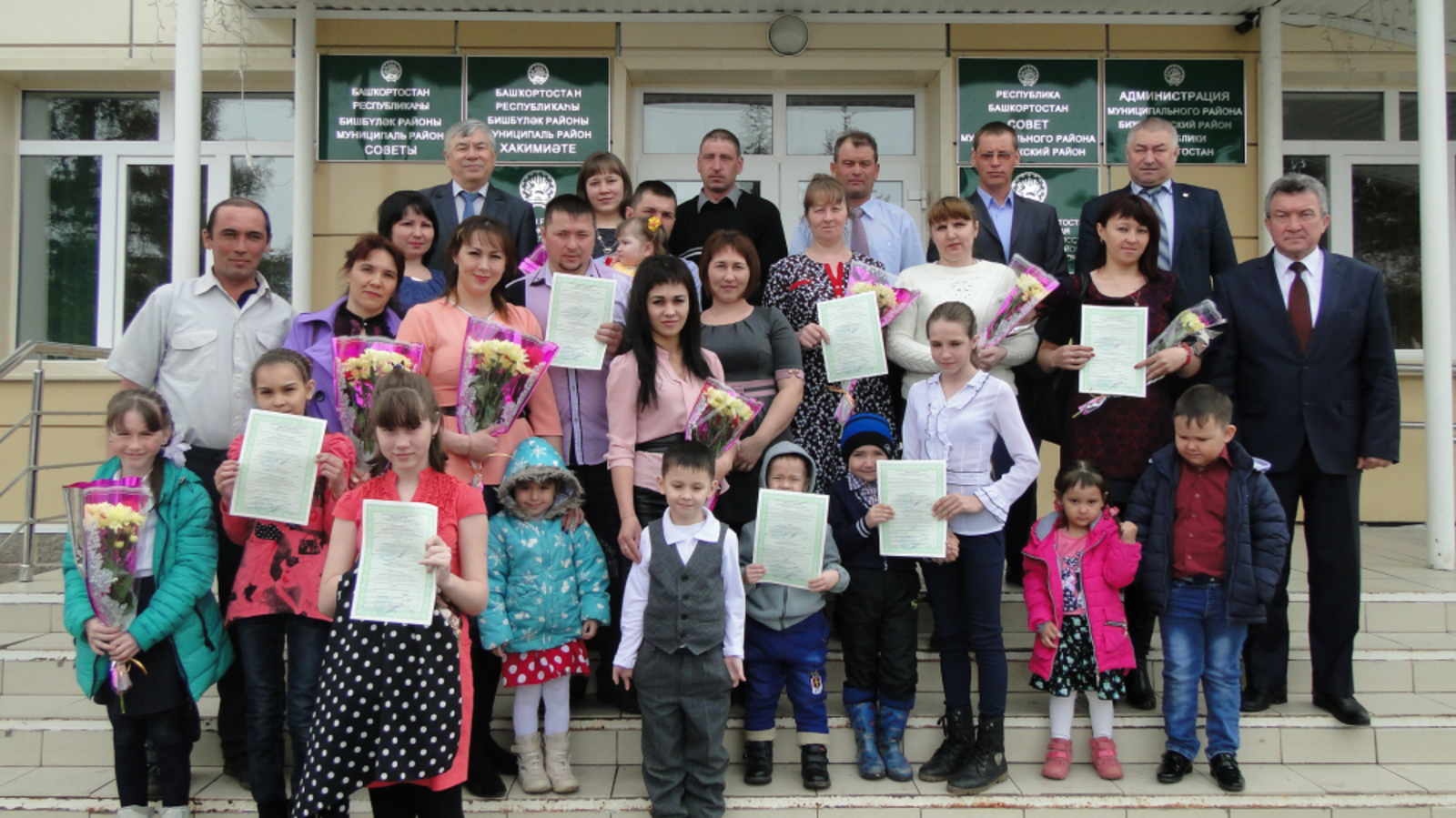 Минсельхоз РБ