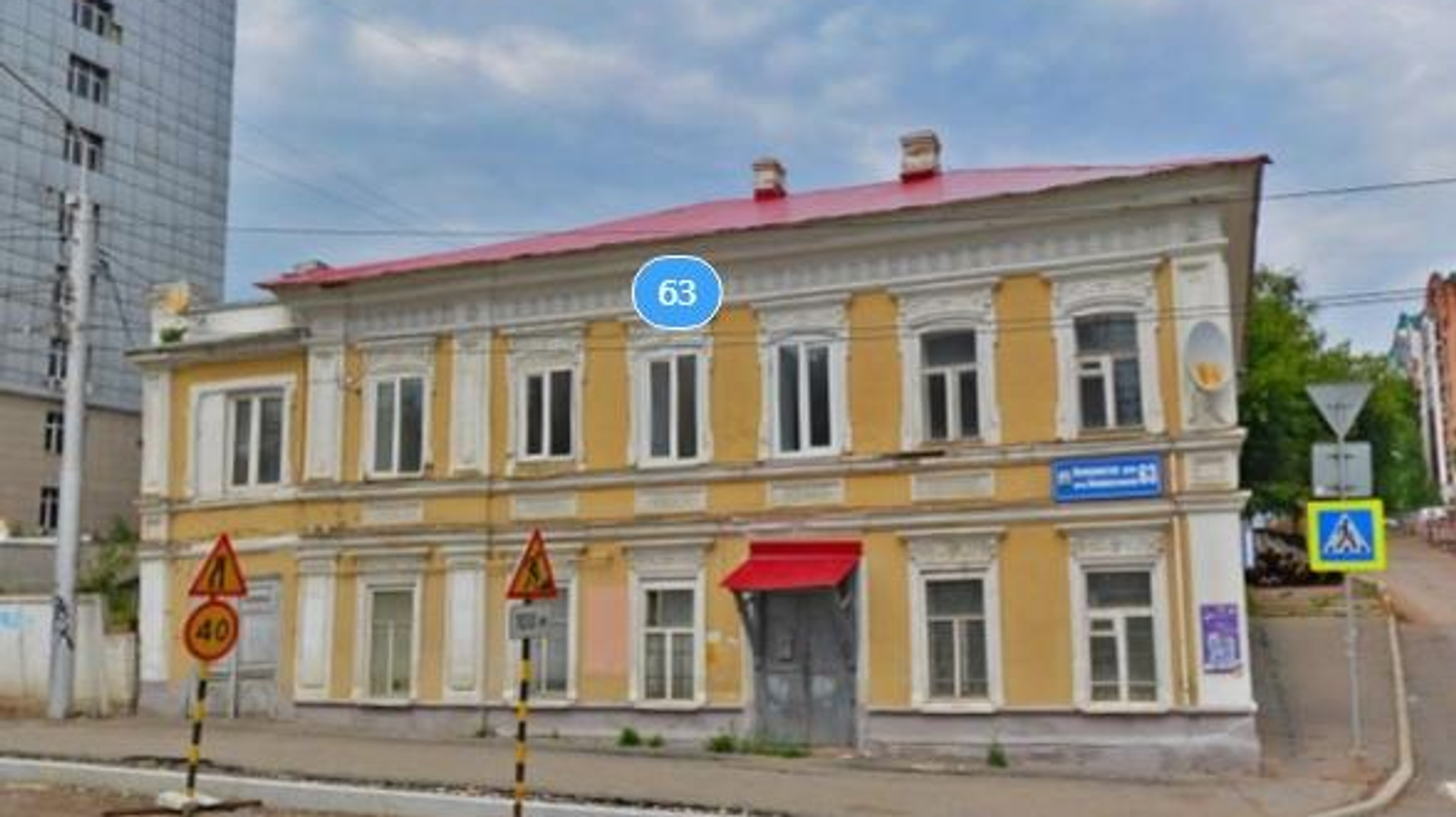 Яндекс.Панорама