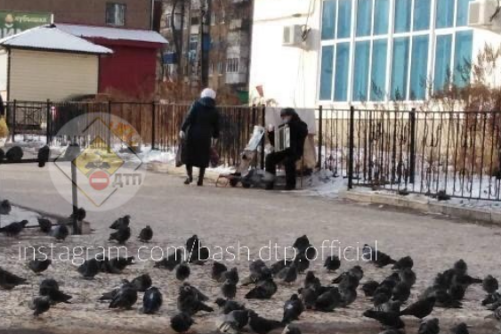 Инстаграм БашДТП