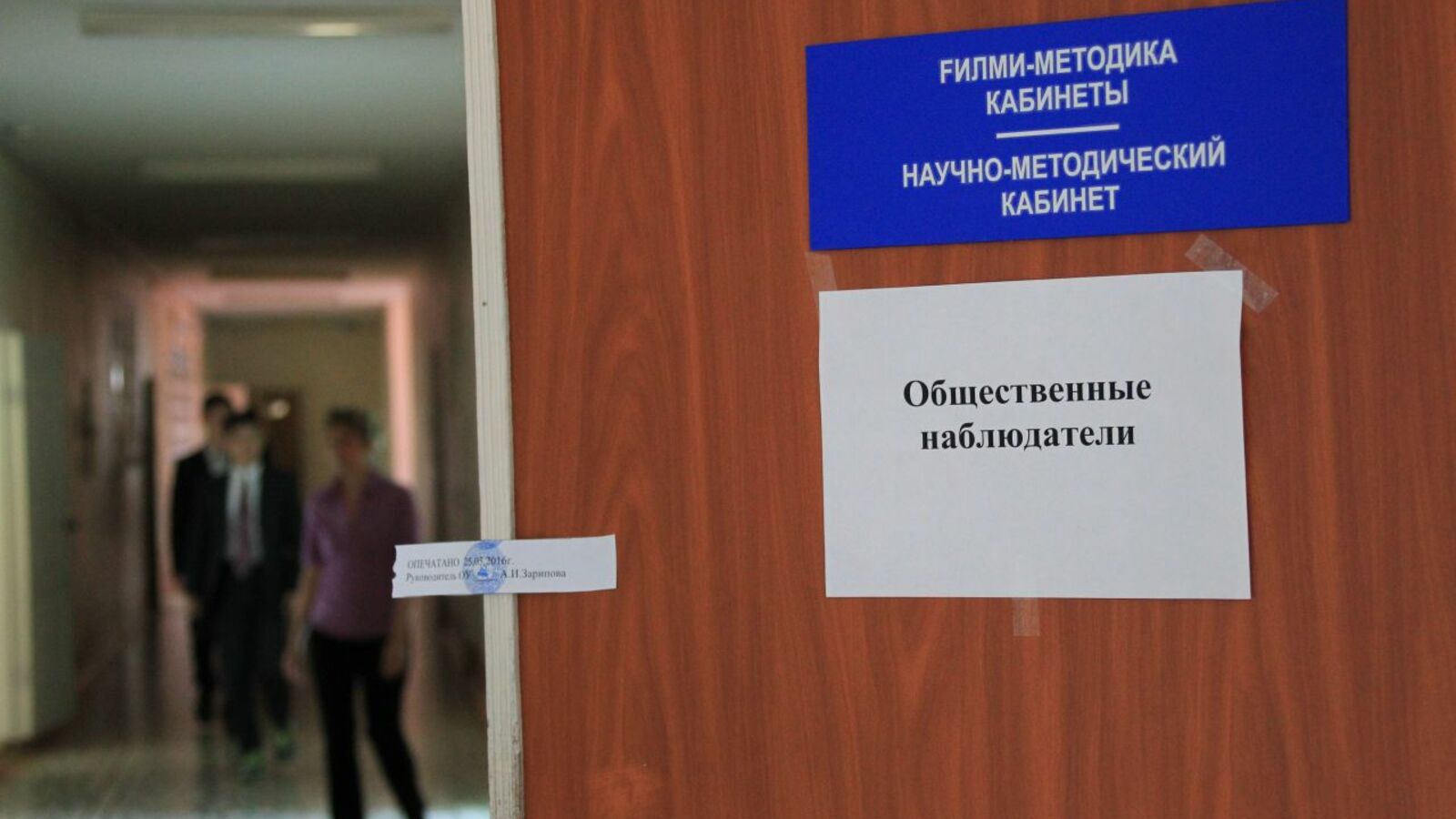 Олег Яровиков